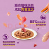 伟嘉猫罐头软包猫湿粮主食妙鲜包幼猫猫粮(金枪鱼+海洋鱼)味85g*6 实拍图