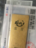 菜百首饰“财富”投资金条 足金Au999.9黄金金砖 投资 收藏礼品 “财富”金条 20克（不支持退换货） 实拍图