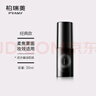 柏瑞美（PRAMY）定妆喷雾持久定妆保湿控油不易脱妆快速成膜便携带 柔焦雾面(黑瓶)30ml 实拍图