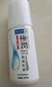 肌研极润爽肤水-浓润型170ml 玻尿酸补水保湿 湿敷水敏感肌面部护肤品 实拍图