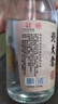 北大仓 粮香 酱香型白酒 53度 500mL*6瓶 整箱装 口粮酒 送礼礼品 实拍图
