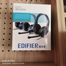 漫步者（EDIFIER）【符合国测要求】USB K800  头戴式电脑笔记本有线耳机 游戏耳机 在线教育听力对话耳麦 黑色 实拍图