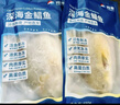 翔泰 海南大规格金鲳鱼550g1条 海鱼 生鲜鱼类 火锅 海鲜水产 实拍图