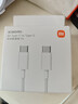 小米（MI）小米 6A Type-C to Type-C 快充数据线 1M 兼容iPhone15系列及ipad笔记本电脑等设备 实拍图