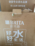 碧然德（BRITA）过滤净水器 家用滤水壶 净水壶 海洋系列 3.5L（蓝）+专家版滤芯5枚 环保加固包装 实拍图