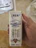 蒙牛特仑苏【线下同款礼盒】纯牛奶250ml*12盒 整箱牛奶 实拍图