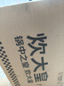 炊大皇 炒锅不粘锅 易洁少油烟平底锅家用煎炒锅30cm磁炉通用谷里GL30NF 实拍图
