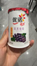 优诺（yoplait）优丝夏黑葡萄风味发酵乳135g*3杯 低温酸牛奶 风味发酵乳 实拍图