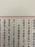 【善品堂藏书】红楼梦(绣像珍藏版)一函六册四大名著正版宣纸线装书国学古籍经典全集原文注释译注书籍 实拍图