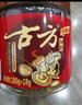 古方红糖 手工古法土老红糖块198g 月子经期产妇大姨妈红糖姜茶送女友 实拍图