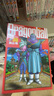 七龍珠完全版 30（单册） 七龙珠完全版 30（单册） 港台原版 实拍图