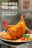 民和战斧鸡腿 湘鄂味220g*12只 炸鸡手枪腿空气炸锅半成品烧烤食材 实拍图