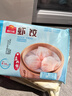 广州酒家利口福 虾饺160g  8个 早餐半成品 广式早茶点心 生鲜 食品速食即食 实拍图