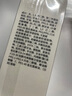 相宜本草芯净自然保湿乳120g（乳液面霜保湿）七夕 实拍图