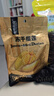 有零有食冻干芒果干58g/袋 芒果干果脯蜜饯 办公室解馋小吃休闲零食 实拍图