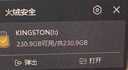 金士顿（Kingston）256GB Type-C USB3.2 Gen1 大容量手机电脑U盘 DTDUO3CG3 双接口设计 读速200MB/s 适用安卓苹果 实拍图