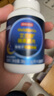 京东京造 褪黑素维生素B6片100片 退黑素改善睡眠失眠助眠成人中老年闪睡 实拍图