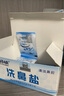 畅明洗鼻器专用洗鼻盐鼻炎鼻腔清洁儿童成人鼻炎洗鼻冲洗器生理盐5g 洗鼻盐1盒*30袋 实拍图