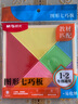 晨光(M&G)七巧板智力拼图大号图形认知板教具学生用一二年级套装儿童数学 ASD998Z9 1个装 实拍图