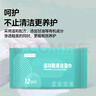 京东京造 运动鞋清洁湿巾12片*6包 擦鞋湿巾纸 小白鞋神器 免洗擦鞋湿纸巾 实拍图