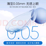 海昌H2O Air蓝透明近视隐形眼镜日抛30片装 无感buff空气薄片 275度 实拍图