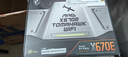 微星（MSI）MAG X670E TOMAHAWK WIFI DDR5战斧导弹主板支持CPU 9950X3D/9800X3D/9700X (AMD X670E/AM5接口） 实拍图