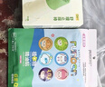 润本植物精油多彩卡通贴60片+儿童舒缓棒7g温和紫草舒缓膏 实拍图