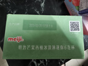 明治【自选5盒包邮】冰淇淋雪糕多口味任选系列 芒果西柚迷你杯 43g*6杯 实拍图