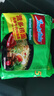 营多捞面清香牛肉味汤面方便面 泡面袋装方便速食五连包375g（75g×5包） 实拍图