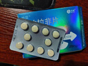 [神度] 他达拉非片 20mg*12片/盒 实拍图