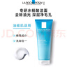 理肤泉净肤控油洁面泡沫50ml【油皮洁面旅行装】 实拍图