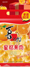 喜之郎 蜜桔果肉果冻约35杯（990g+60g）0脂肪 儿童零食 休闲零食大礼包 实拍图
