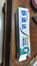 舒适达抗敏感专业修复Novamin技术 劲爽薄荷牙膏100g 新旧包装随机发 实拍图
