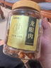 福东海 (非湿式)桂圆肉 无核免剥自然干晒 高州特产龙眼肉250g 泡茶煲汤 实拍图