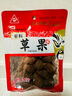 川珍草果50g袋装 无硫熏 香辛调料烧炖肉卤料包配料火锅厨房商用 实拍图