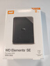 西部数据（WD）2TB 移动硬盘 USB3.0 SE系列 2.5英寸 机械硬盘 笔记本电脑外接 外置存储办公 大容量家庭存储 实拍图