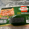 荷美尔（Hormel）超值加州风味火腿片150g/袋儿童早餐三明治火腿切片烧烤食材 实拍图
