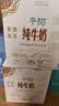 千初 纯牛奶3.3g蛋白质学生儿童成人生牛乳早餐原味奶200g*12*2箱礼盒 实拍图