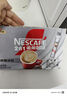 雀巢（Nestle）咖啡粉2合1无蔗糖速溶冲调饮品盒装30条330g线条小狗同款 实拍图