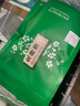延松堂 浙江雨前龙井绿茶茶叶新茶豆香型春茶袋装 250g龙井密封袋装 实拍图