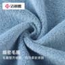 洁丽雅（Grace）儿童毛巾 新疆棉抗菌4条装纯棉柔软宝宝儿童吸汗擦汗巾34*34cm35g 实拍图