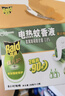 雷达（Raid）(Raid)佳儿护植萃 电蚊香液90晚2瓶无加热器无香专为妈妈宝宝设计 实拍图