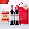 拉菲（LAFITE）巴斯克花园干红葡萄酒750ml*2支礼盒装 节日送礼 原瓶进口红酒 实拍图