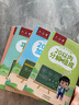 六品堂口算天天练幼小衔接练字帖10 20以内加减法字帖幼升小练习册全套 实拍图