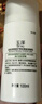 玉泽（Dr.Yu）皮肤屏障修护专研保湿水120ml（第二代） 实拍图
