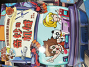 有趣的漫画百科· 少年科普团大冒险（套装5册） 实拍图