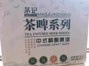 茅记精酿茶啤酒整箱 碧螺春茶啤 原浆微醺饮料啤酒送礼年货礼盒 实拍图