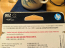惠普（HP）802原装黑色墨盒 适用hp deskjet 1050/2050/1010/1000/2000/1510/1511打印机 实拍图