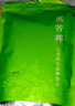 福茗源茶叶养生茶 黑苦荞茶500g 大凉山全胚芽全颗粒荞麦茶苦荞茶袋装 实拍图