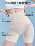 SIINSIIN6.0收腹裤强力塑身内裤新款高腰无痕产后塑形翘臀束腰提臀裤 【新升级6.0】柔感肤 L 【100-120斤】 实拍图